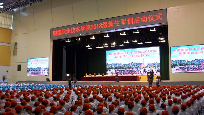 说明: D:\2018年新闻\2018年9月18日勿忘国耻 牢记使命\1+现场.jpg