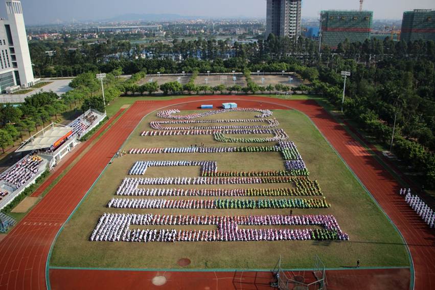 说明: D:\2018年新闻\9月29日 开学典礼暨军训总结大会\张清楷\张清楷\IMG_0143.JPG