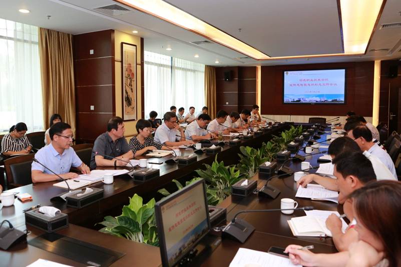 说明: D:\2018年新闻\9月29日 宣传思想暨意识形态会议\1.JPG