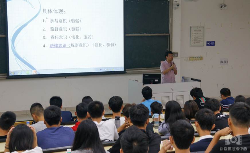 说明: D:\2018年新闻\电信学院 公民意识 主题教育党课通讯稿\现场照片.jpg