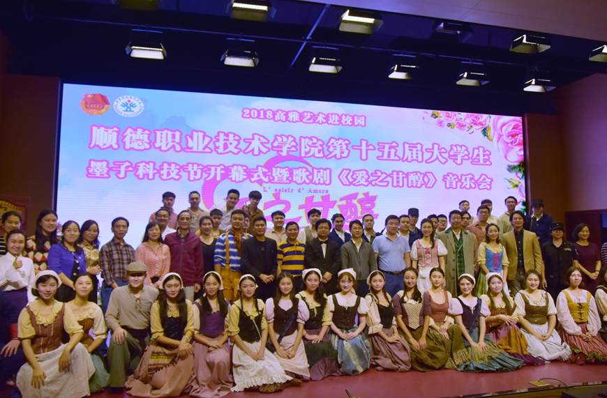 说明: D:\2018年新闻\科技节开幕式新闻稿及图片\微信图片_201810181413412.jpg