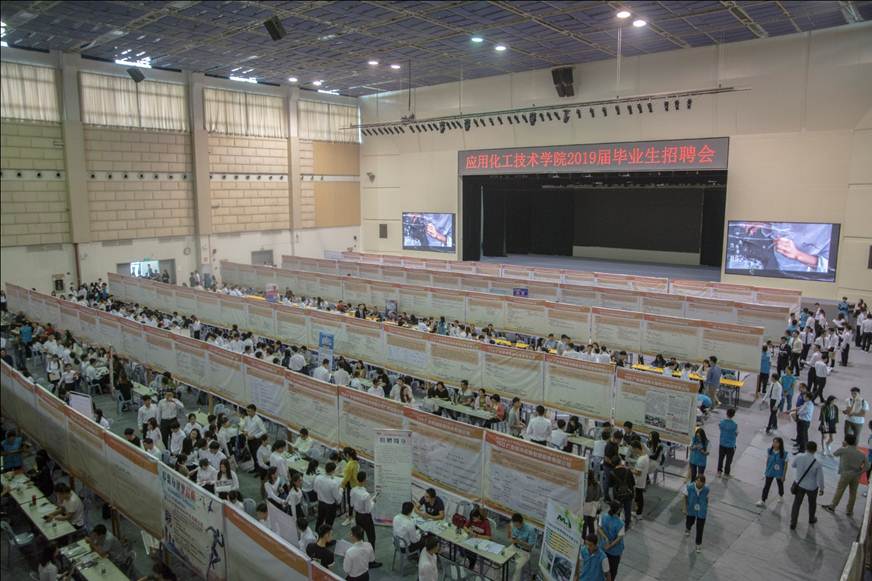 说明: D:\2018年新闻\应用化工技术学院顺利举办2019届毕业生招聘会\3.jpg