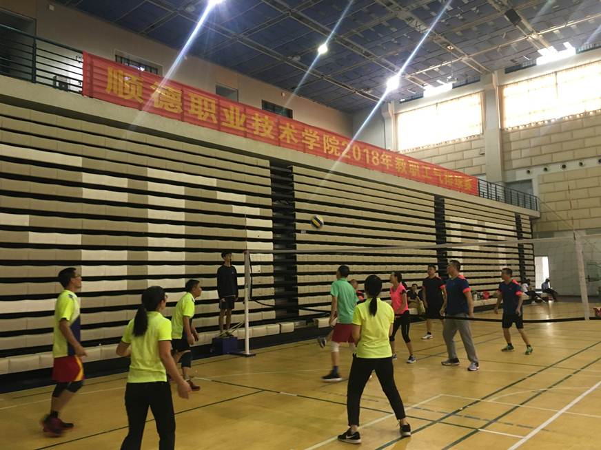说明: D:\2018年新闻\181031 工会 taptap教职工气排球比赛圆满落幕\3、比赛现场.JPG