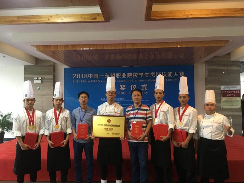 说明: 微信图片_201811120916101