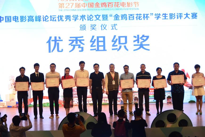 说明: D:\2018年新闻\新闻稿11.12\taptap荣获“优秀组织奖”.jpg