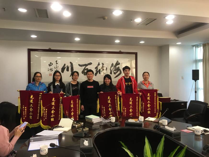 说明: D:\2018年新闻\181129 工会 学校工会召开2018年度工作总结表彰会新闻\2、先进集体表彰.jpg