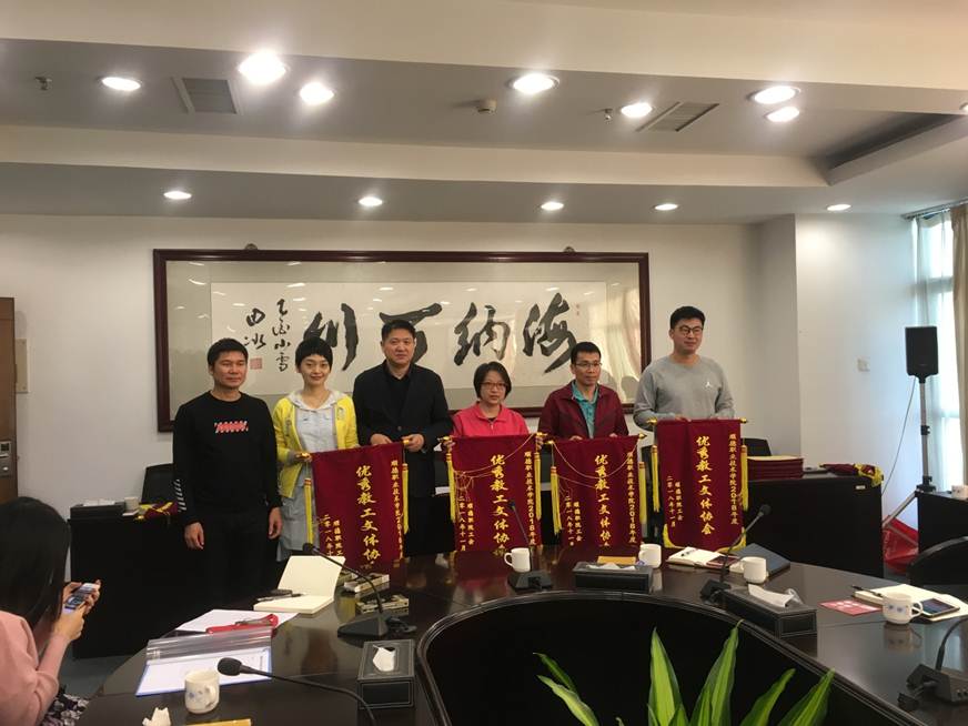 说明: D:\2018年新闻\181129 工会 学校工会召开2018年度工作总结表彰会新闻\3、先进协会表彰.jpg