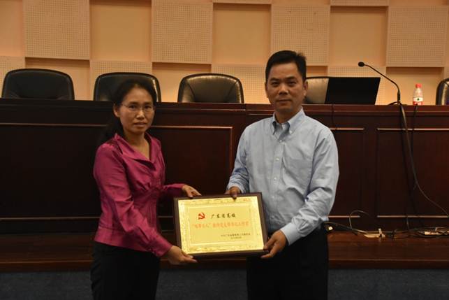 说明: D:\2018年新闻\taptap成功举办2018年基层党支部书记暨党务骨干培训班\3.JPG