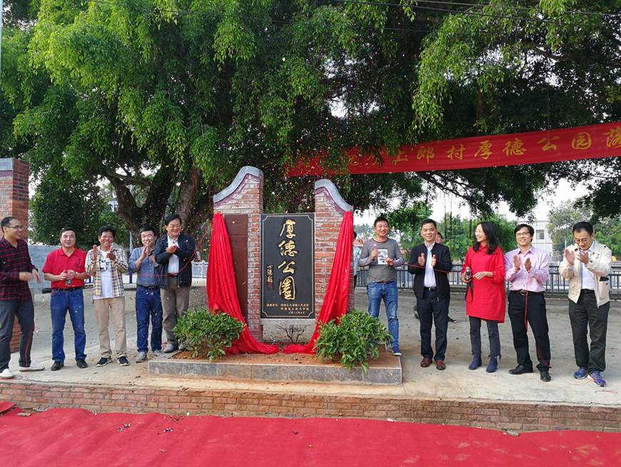 说明: D:\2018年新闻\（新闻稿）落实“粤菜师傅”工程，助力精准扶贫——顺德职业技术学院赴雷州开展精准扶贫活动\4.jpg