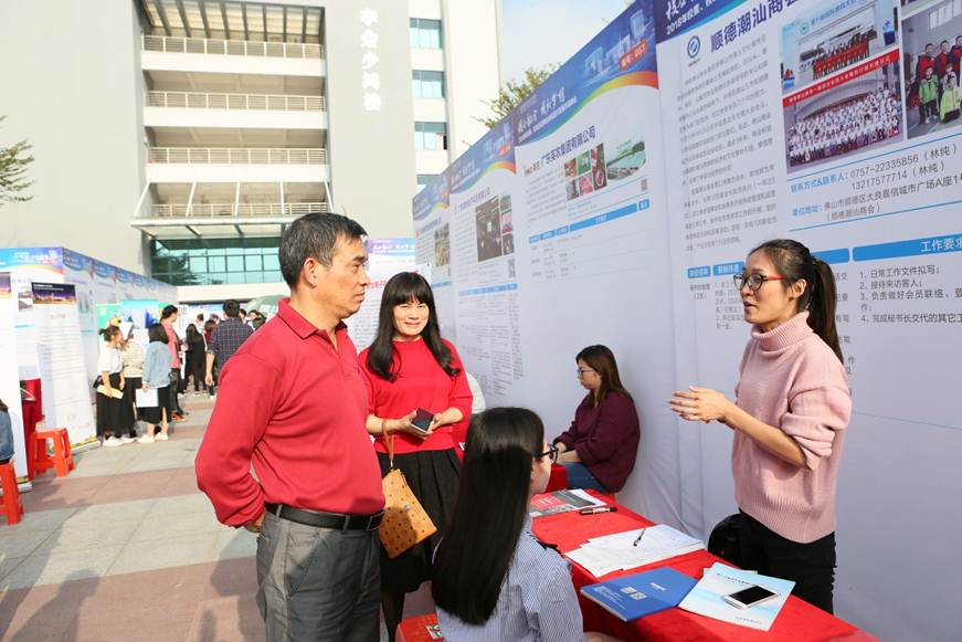 说明: D:\2018年新闻\12月26日 校友招聘会\校友及品牌企业校园大型展示招聘会\2.JPG