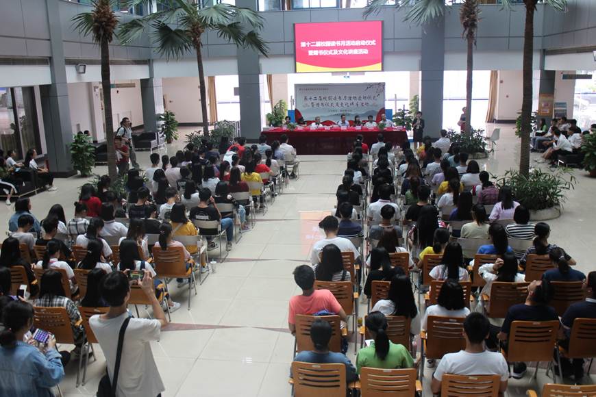 说明: D:\2018年新闻\12月28日+青春有梦，悦读无悔——图书馆成功举办第十二届校园读书月系列活动\第十二届校园读书月启动仪式暨赠书仪式活动现场.jpg