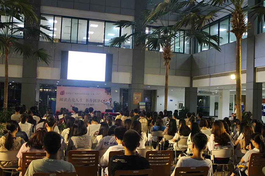 说明: D:\2018年新闻\12月28日+青春有梦，悦读无悔——图书馆成功举办第十二届校园读书月系列活动\“边读边享”活动现场.jpg