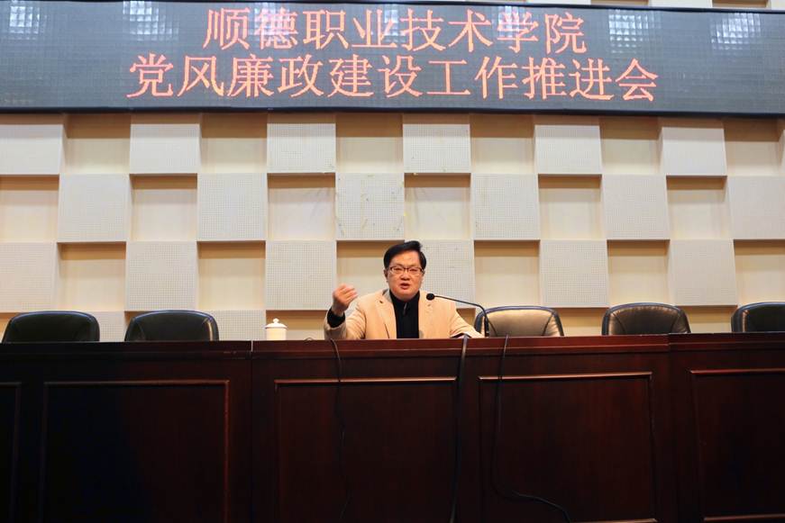 说明: D:\2019年新闻\党风廉政\图\9R4A8684.JPG