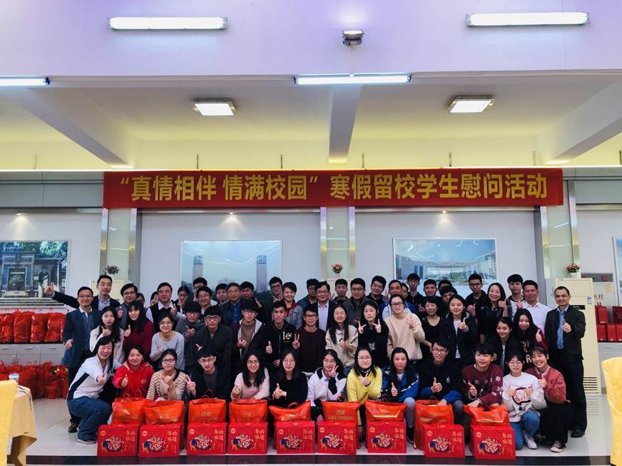 说明: F:\Users\Administrator\Desktop\1.25慰问寒假留校学生\微信图片_20190125212345.jpg