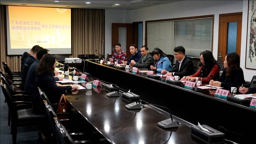 说明: D:\2019年新闻\（宣传报道稿）广东石油化工学院学生工作部莅临taptap参观交流\学生工作座谈交流会1.JPG
