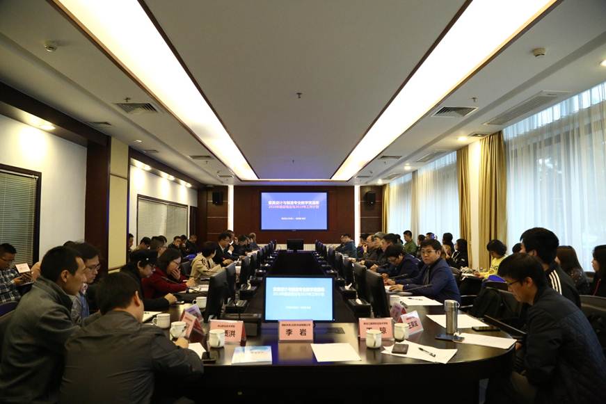 说明: D:\2019年新闻\2019.2.23家具设计与制造专业教学资源库建设及推广运用会议在taptap顺利召开\2019.2.26新闻稿\385A9174_爱奇艺.jpg