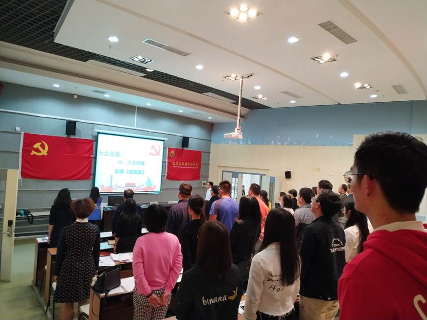 说明: D:\2019年新闻\Re_ Re_ {缺少附件}酒店与旅游管理学院党总支圆满完成总支委员会换届选举工作新闻稿\微信图片_20190314091128.jpg