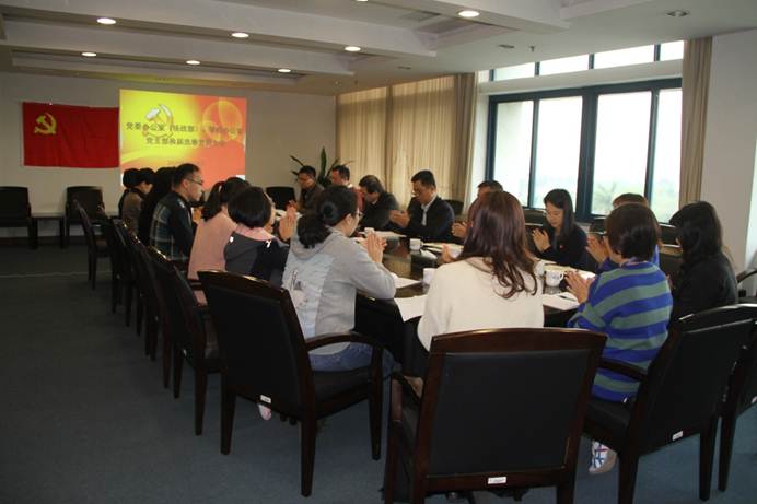 说明: E:\2019年学校办公室党支部换届选举工作\党委会选举照片20190315\IMG_8844.JPG