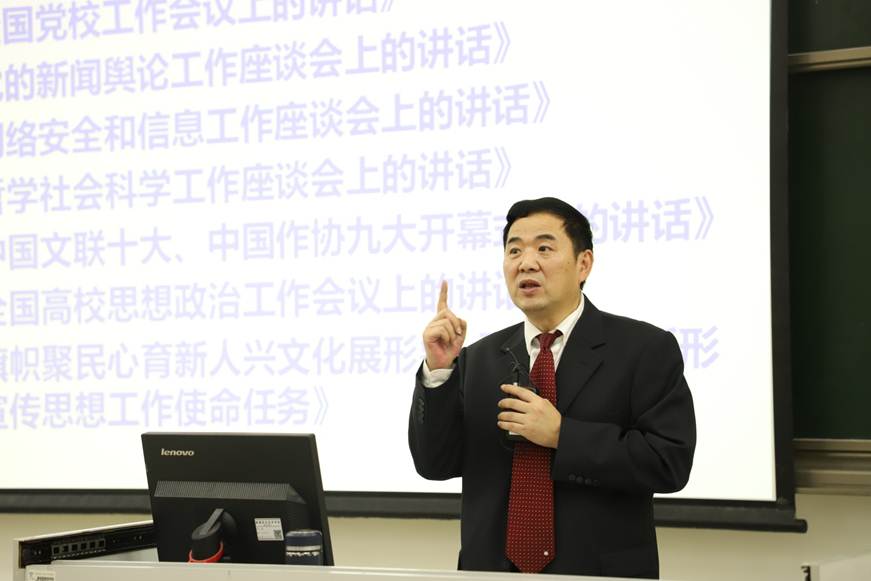 说明: D:\2019年新闻\人文学院书记、院长上思想政治理论课\院长授课.jpg