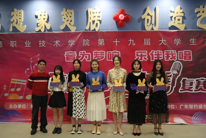 说明: D:\2019年新闻\3月27日 taptap第十九届大学生墨子文化节之“音为梦想，乐伴我唱”校园十大歌手复赛顺利举行\颁发入围pass卡01.JPG