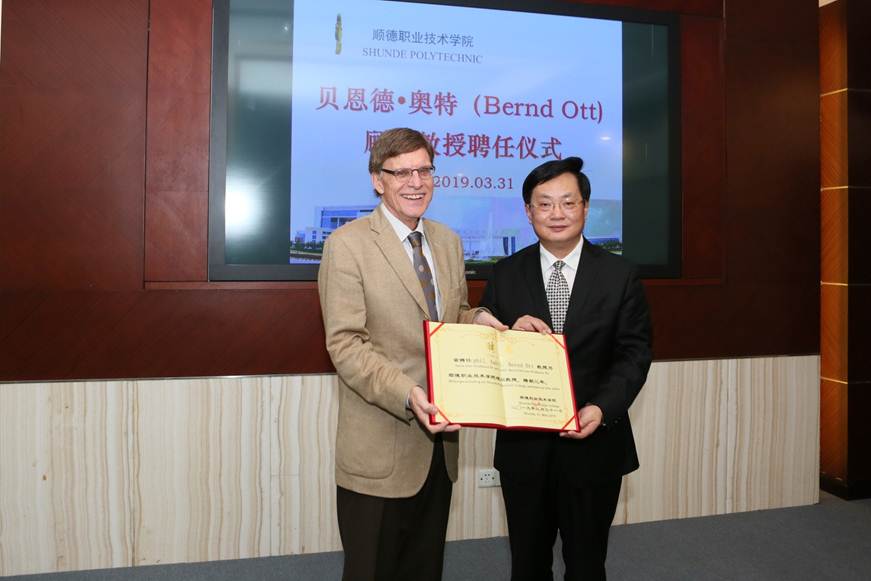 说明: D:\2019年新闻\3.31奥特教授聘任仪式\选\1.JPG