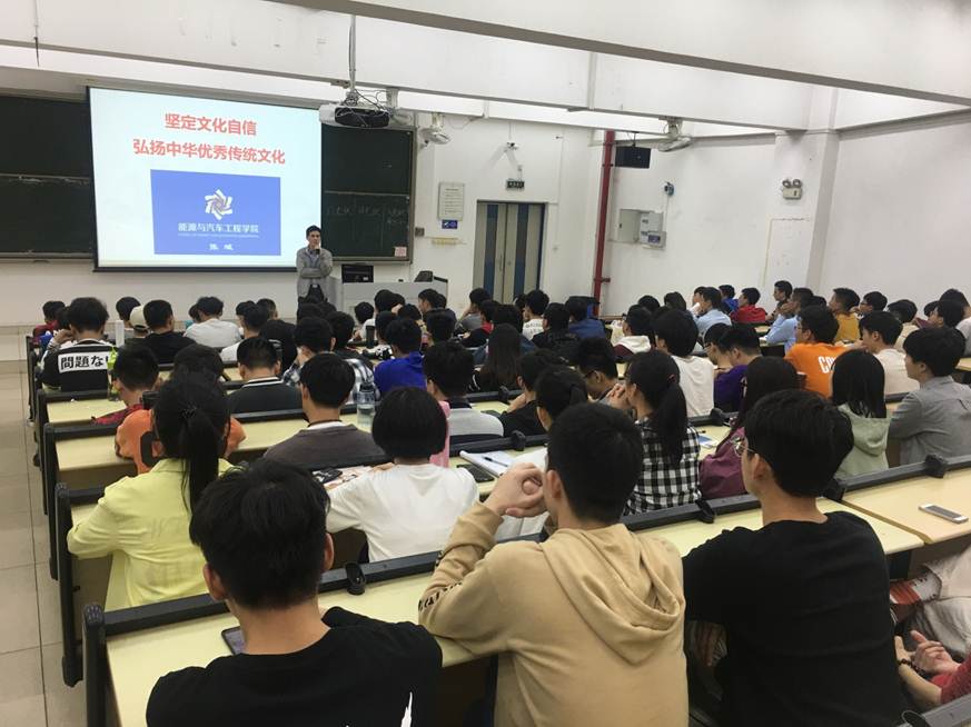 说明: D:\2019年新闻\4月12日能源与汽车工程学院开展书记、院长上思想政治理论课活动\活动照片\书记授课中.JPG