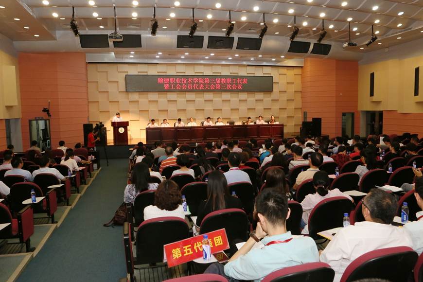 说明: D:\2019年新闻\4月11日 双代会\选\1.JPG