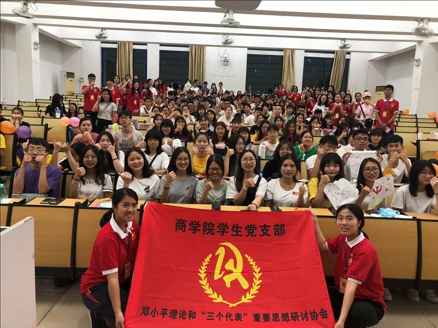 说明: D:\2019年新闻\4月10日 商学院开展“邓协相伴 筝筝日上”团队手工制作活动\微信图片_20190412152627.jpg