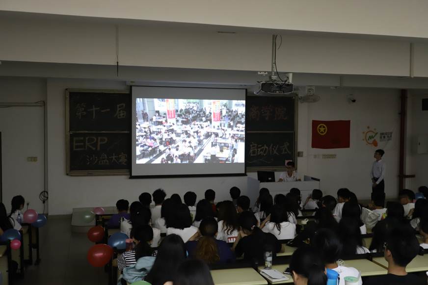 说明: D:\2019年新闻\4月10日 顺德职业技术学院第十一届商学院ERP沙盘大赛启动仪式顺利举行\IMG_3786.JPG