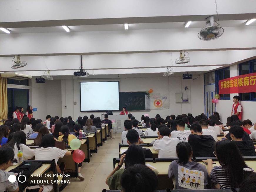 说明: D:\2019年新闻\4.10医药卫生学院成功举办结核病知识讲座\讲座现场.jpg