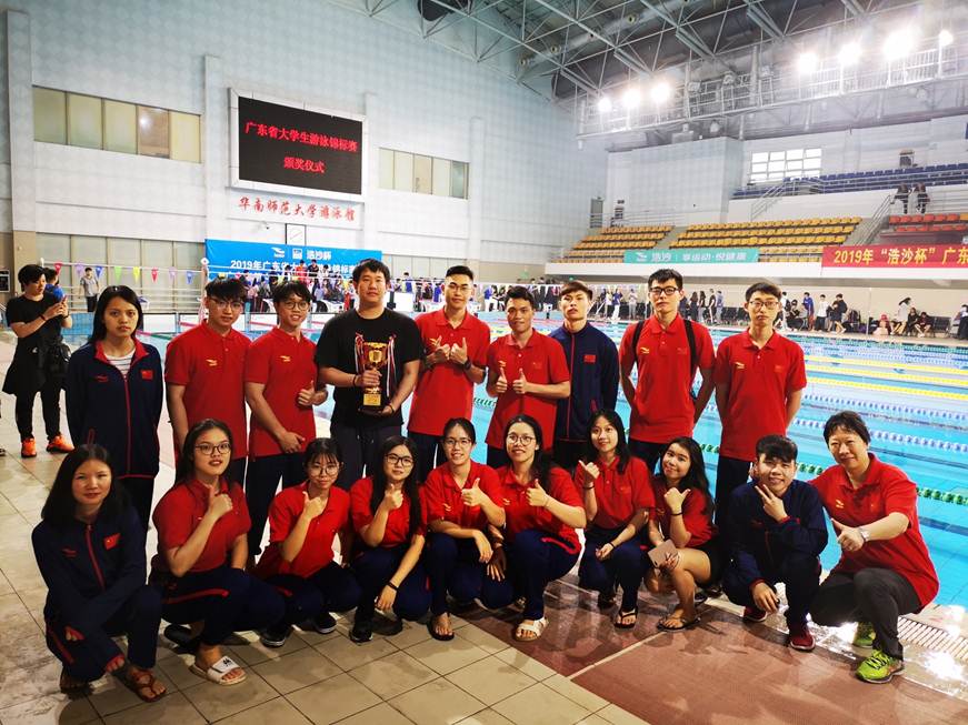 说明: D:\2019年新闻\taptap在2019广东省大学生游泳锦标赛暨广东省第十届大学生运动会游泳测试赛中获三个团体第一\微信图片_20190416121936.jpg