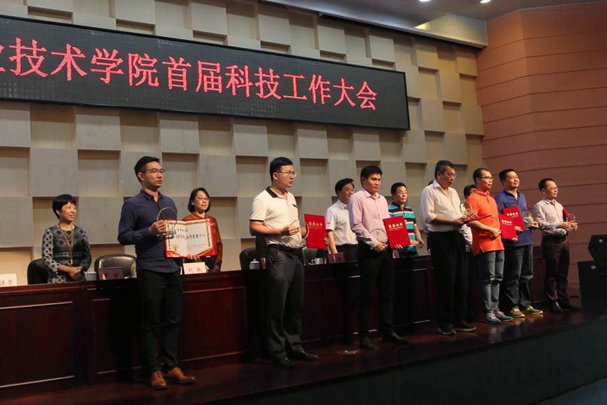 说明: D:\2019年新闻\4月18日 taptap举行首届科技工作大会\选\2获奖先进个人剪.jpg