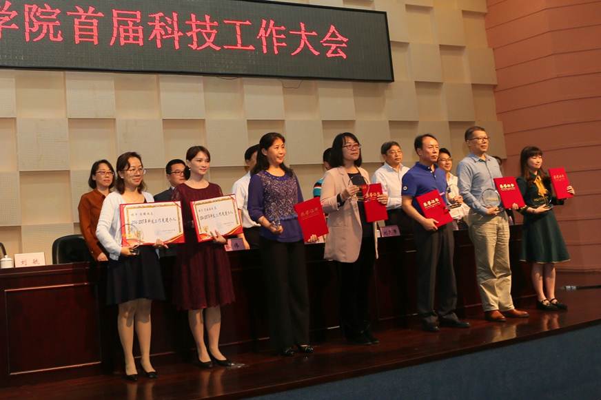 说明: D:\2019年新闻\4月18日 taptap举行首届科技工作大会\选\3获奖个人.jpg