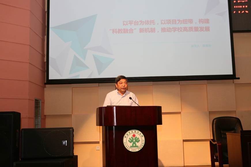 说明: D:\2019年新闻\4月18日 taptap举行首届科技工作大会\选\12陈粟宋副校长作学校科研工作报告.JPG