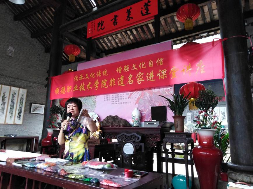 说明: D:\2019年新闻\人文学院非遗名家进课堂新闻稿\广绣非遗传承人黄洁明女士讲解中.jpg