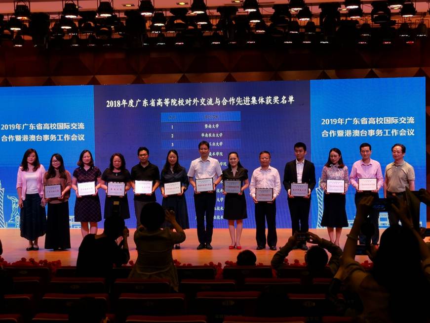 说明: D:\2019年新闻\20190428taptap被评为2018年度广东省高等院校对外交流与合作先进集体\taptap国际教育交流中心代表taptap领奖.jpg