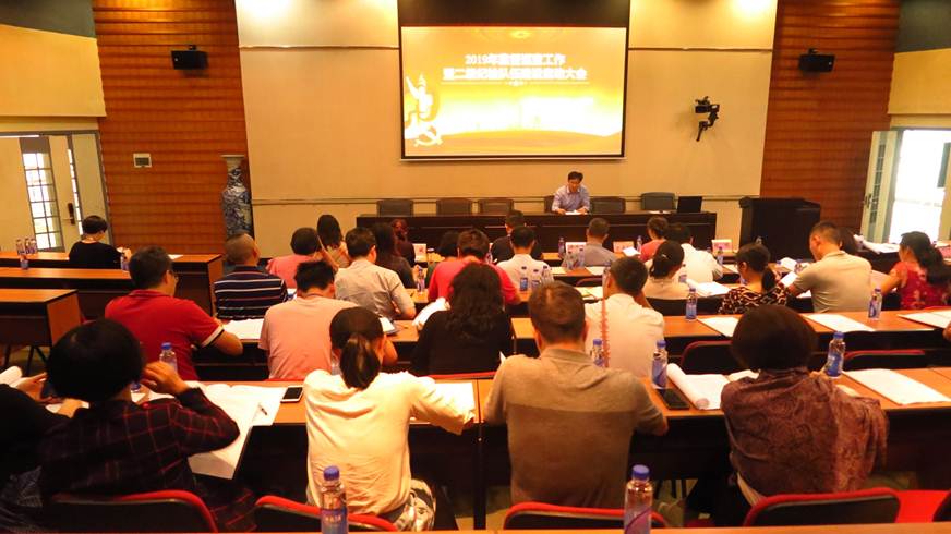 说明: D:\2019年新闻\4月29日 二级纪检监察\微信图片_201904301527011.jpg