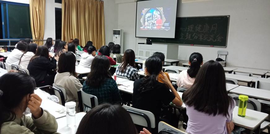 说明: D:\2019年新闻\5月5日 商学院心理健康月系列活动之“让生命之花绽放光彩”主题分享交流活动顺利举行\活动现场.jpg