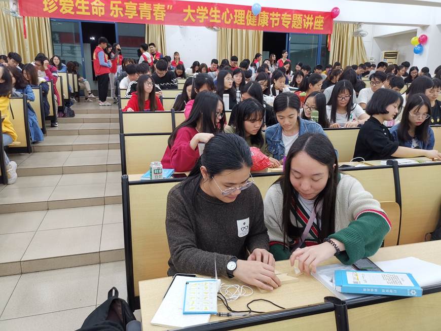 说明: D:\2019年新闻\2019年5月8日学生工作部举行大学生心理健康节专题心理讲座\3.jpg