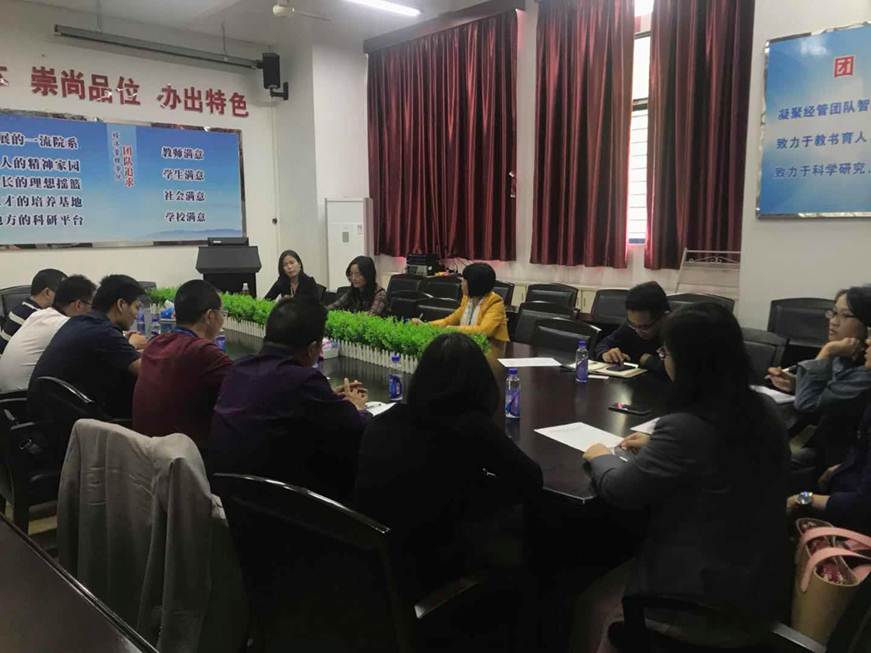 说明: D:\2019年新闻\20190509 新闻稿(电商专业三二分段工作研讨会)\图片1.jpg