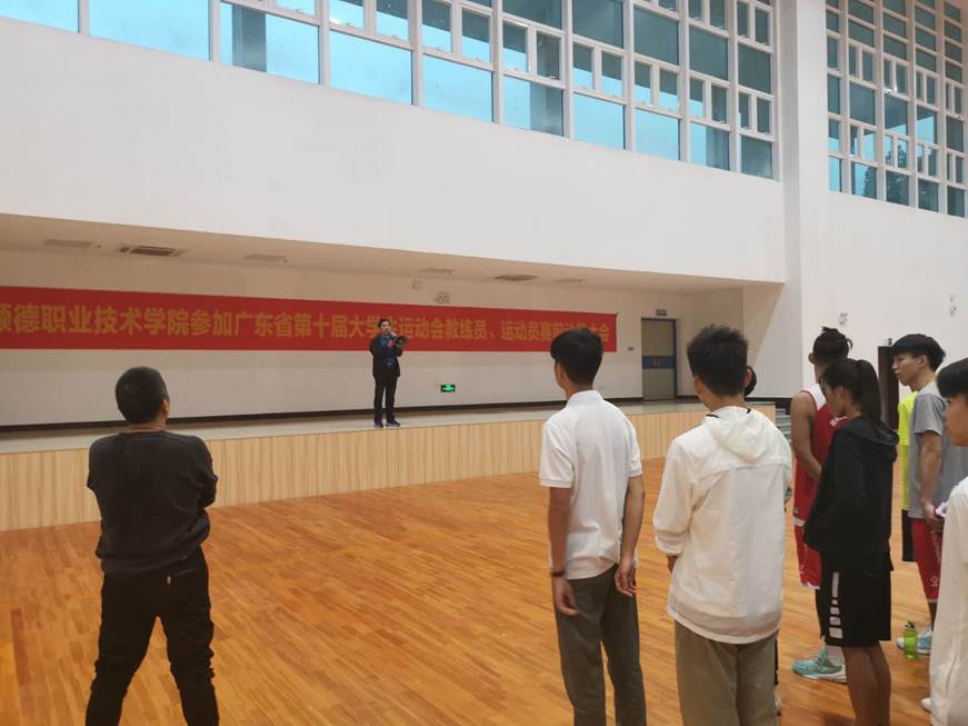 说明: D:\2019年新闻\taptap运动代表团参加广东省第十届大学生运动会赛前运员会\2887e447ed6c4dc2201013c2532d1b6.jpg