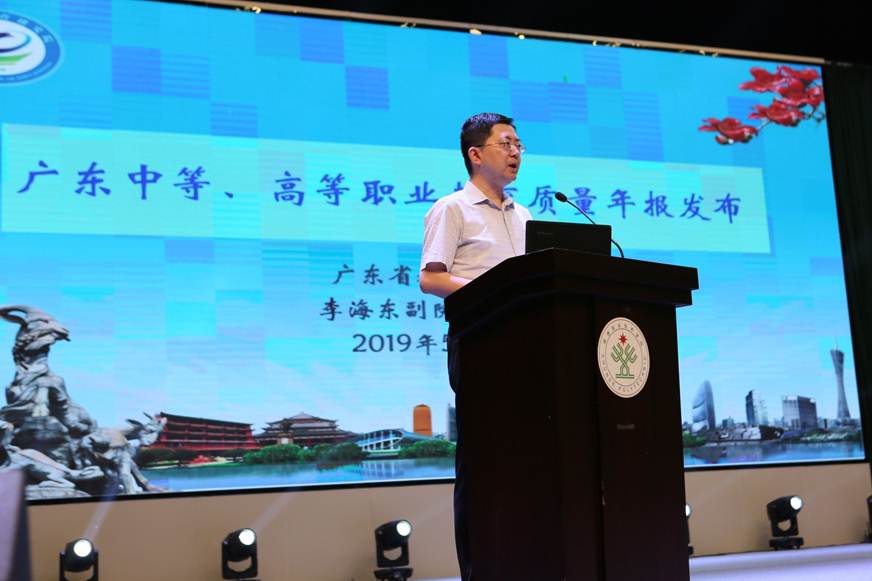 说明: D:\2019年新闻\5月19日 广东职业教育活动周启动仪式\新建文件夹\启动仪式\省教育研究院副院长李海东教授.JPG
