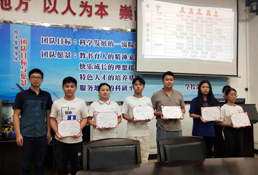 说明: D:\2019年新闻\20190517 新闻稿（商学院第十一届ERP沙盘比赛圆满落幕）\图片 (5).jpg