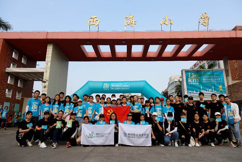 说明: E:\学生工作部20181221-\7.影音资料\2019上半年\20190518 “志·智双扶计划”游学活动\微信图片_20190518171340.jpg