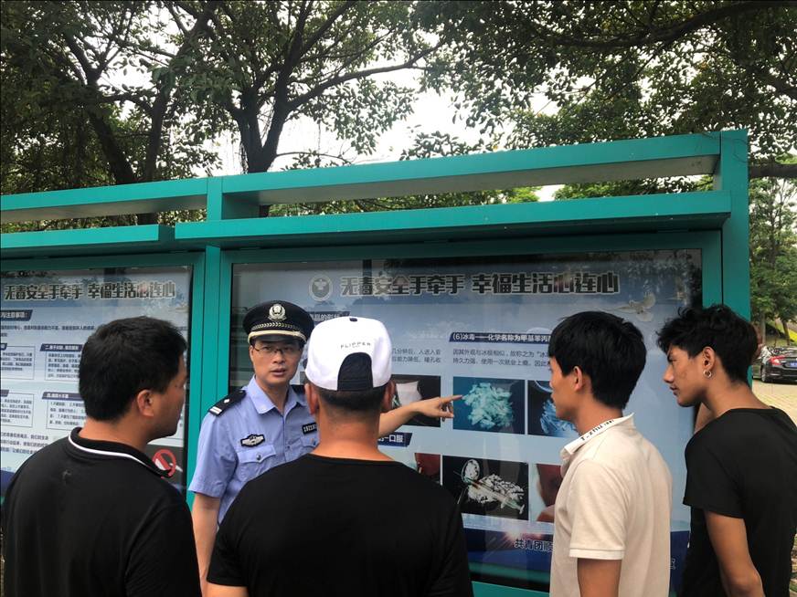 说明: D:\2019年新闻\5月20日 有我无骗无毒——凉山学员参加禁毒与防诈骗宣讲会\宣传栏讲解.jpg