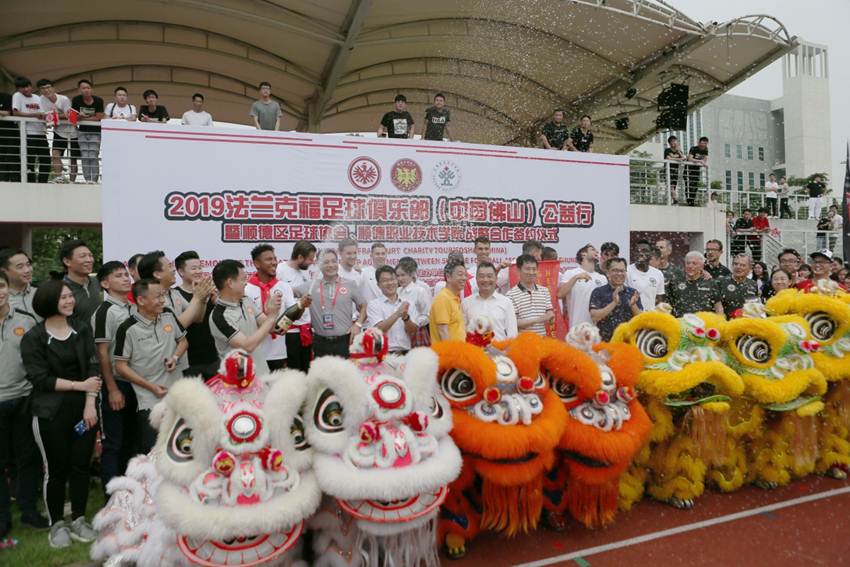 说明: D:\2019年新闻\5月22日 法兰克福足球队\选\1.JPG