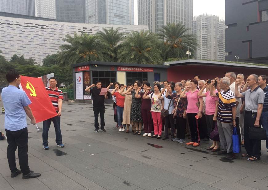 说明: D:\2019年新闻\19052300工会 铭记历史 坚定自信----退休党总支开展主题党日活动新闻\1、重温入党誓词.jpg