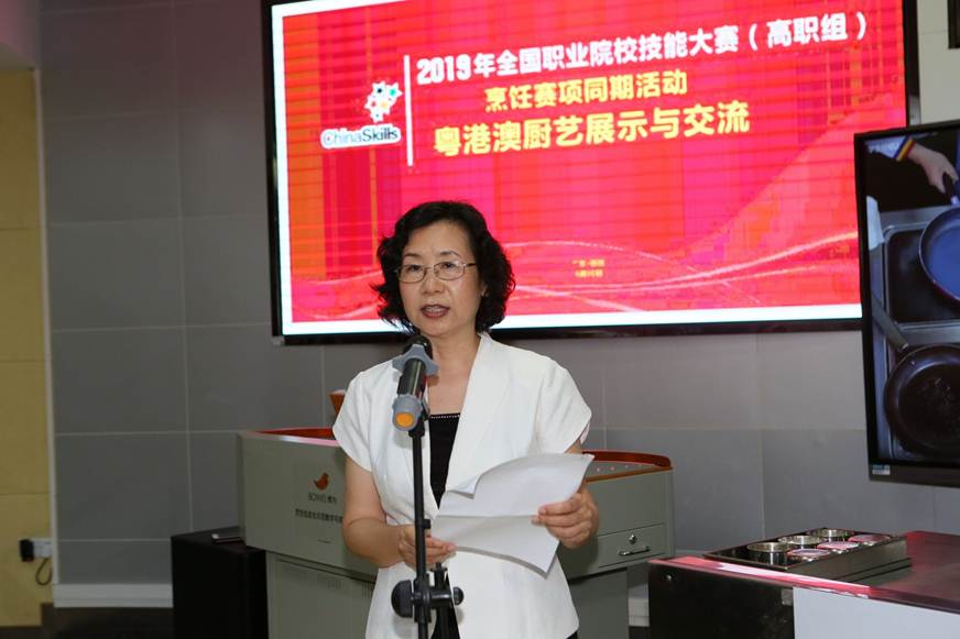 说明: F:\Users\Administrator\Desktop\粤港澳厨艺展示与交流\选\省教育厅那佳副厅长致辞 (2).JPG