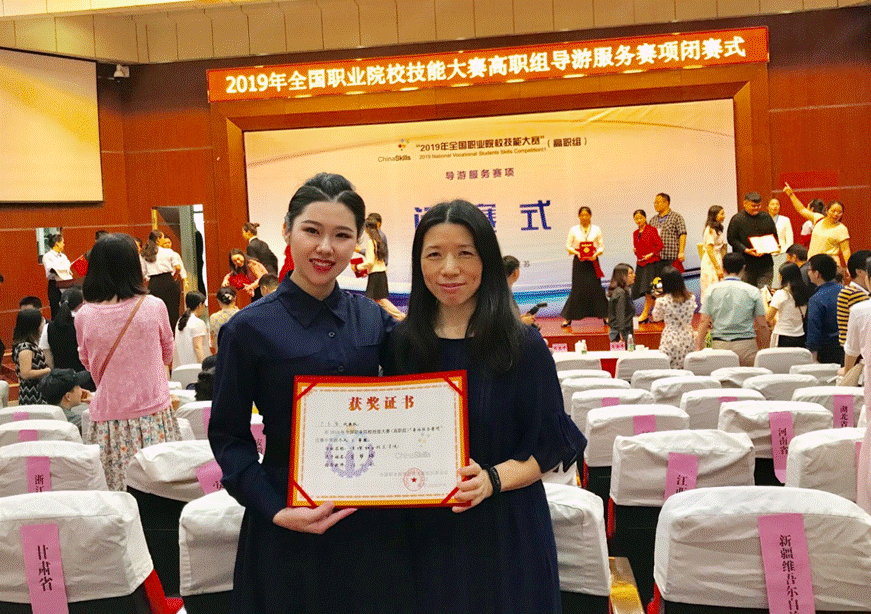说明: D:\2019年新闻\5月28-31日 taptap学子在2019年全国职业院校技能大赛高职组“导游服务”赛项中喜获三等奖\师生合影.png