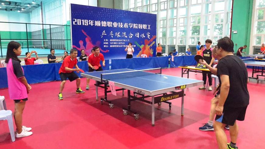 说明: D:\2019年新闻\190606 工会 2019年顺德职院乒乓球比赛圆满结束\5、现场.jpg